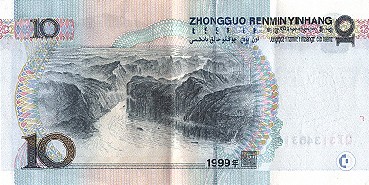 Billet de 10 Yuan
