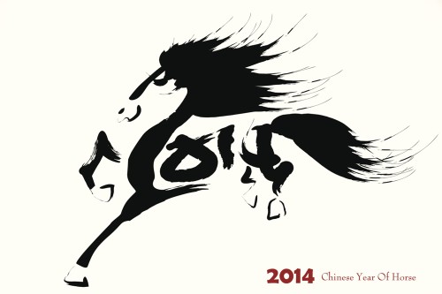Year of Horse 2014